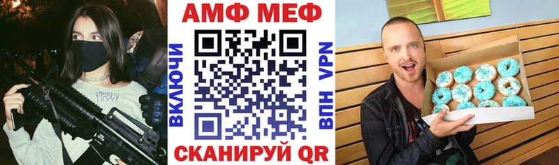 АМФЕТАМИН 97% Красный Сулин