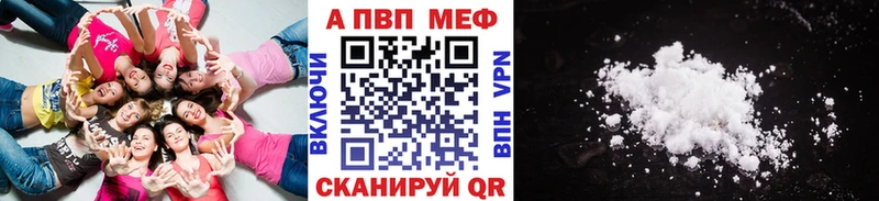 хочу наркоту Красный Сулин A-PVP Соль