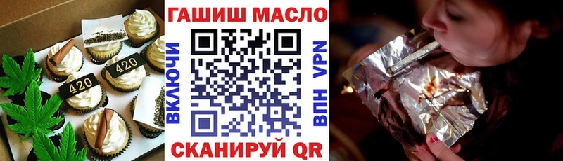 МЕГА ONION  Красный Сулин  Еда ТГК конопля 