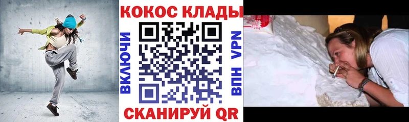 Кокаин VHQ  Красный Сулин 