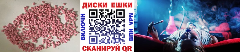 Ecstasy 280 MDMA  даркнет официальный сайт  Красный Сулин 