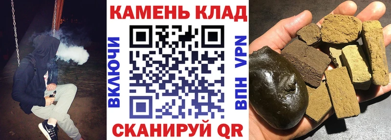 ГАШИШ Изолятор Красный Сулин