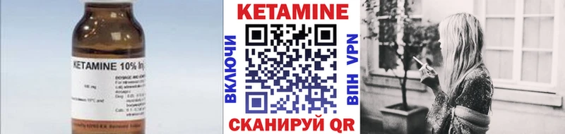 цена   Красный Сулин  Кетамин VHQ 