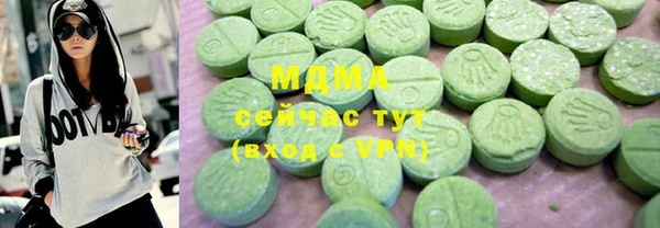 мефедрон VHQ Белокуриха