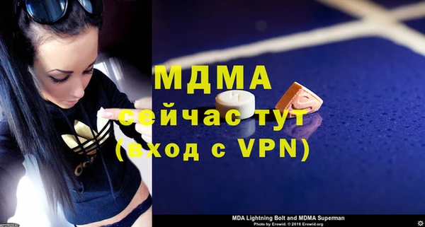 прущая мука Беломорск
