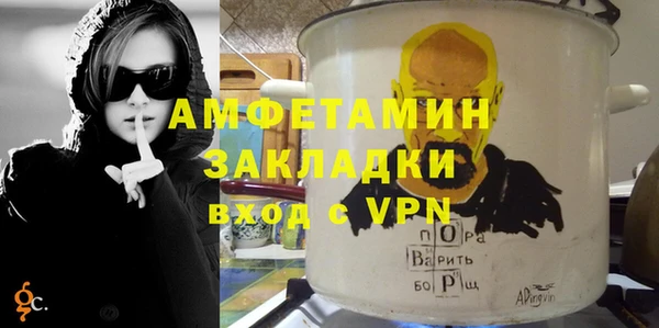 мефедрон VHQ Белокуриха