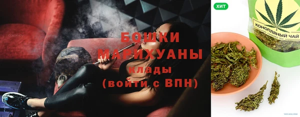 мефедрон VHQ Белокуриха