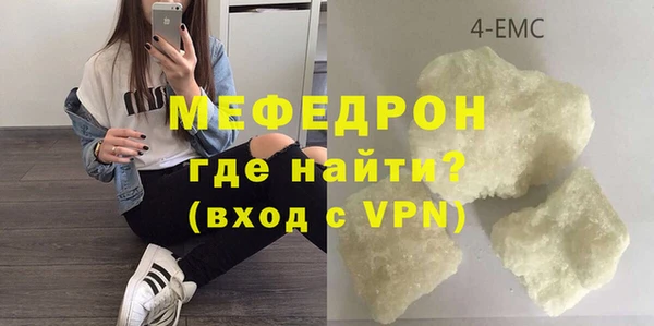 ALPHA PVP Богородицк