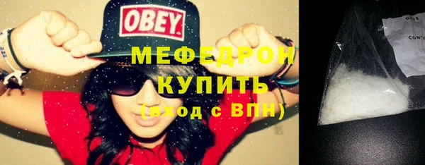 мефедрон VHQ Белокуриха
