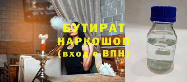 мяу мяу кристалл Богородск