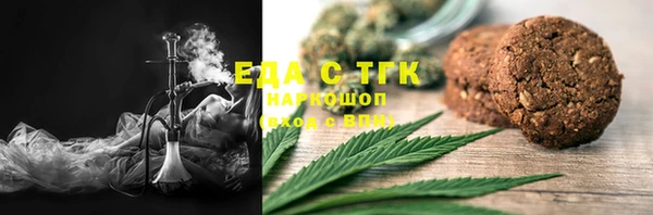 прущая мука Беломорск