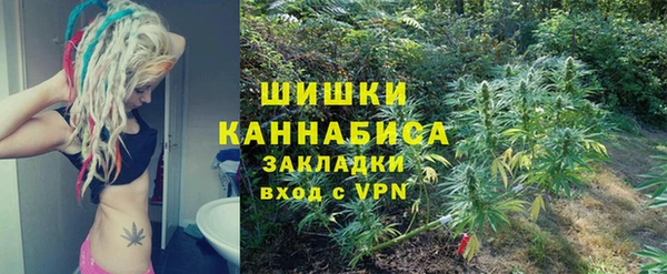 мяу мяу кристалл Богородск