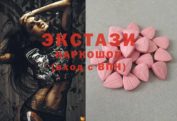 наркотики Белоозёрский