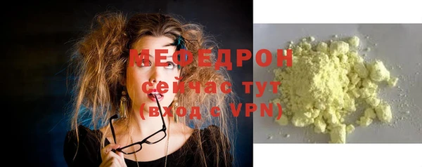 ALPHA PVP Богородицк