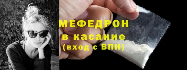 мефедрон VHQ Белокуриха