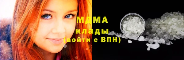 мефедрон VHQ Белокуриха
