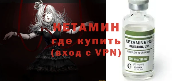 мяу мяу кристалл Богородск