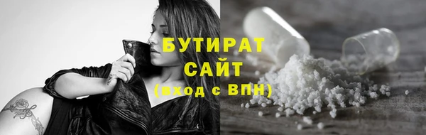 наркотики Белоозёрский