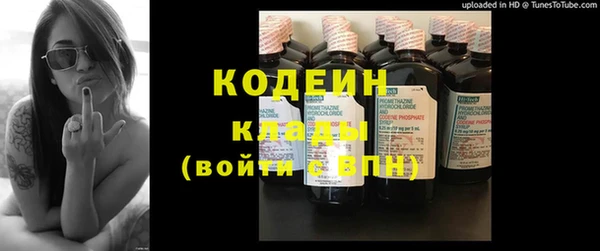 мефедрон VHQ Белокуриха