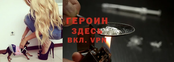 мяу мяу кристалл Богородск