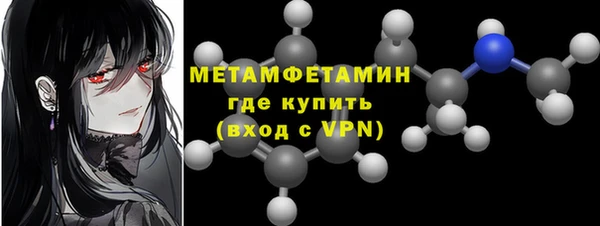 мефедрон VHQ Белокуриха