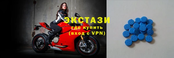 прущая мука Беломорск