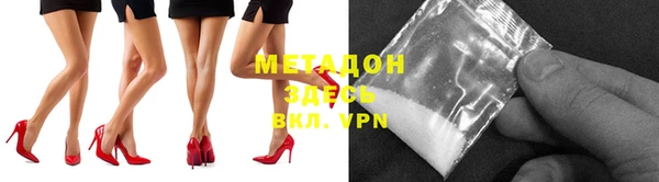 мефедрон VHQ Белокуриха