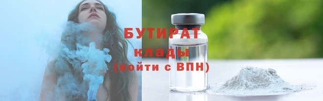 прущая мука Беломорск