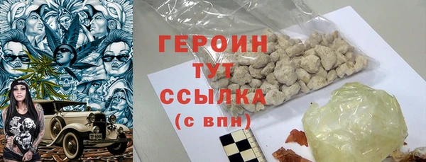 мяу мяу кристалл Богородск