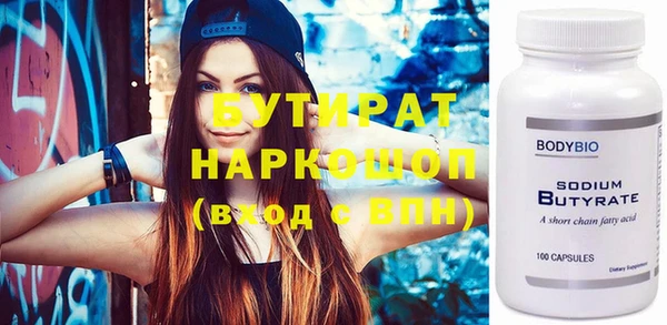 мефедрон VHQ Белокуриха