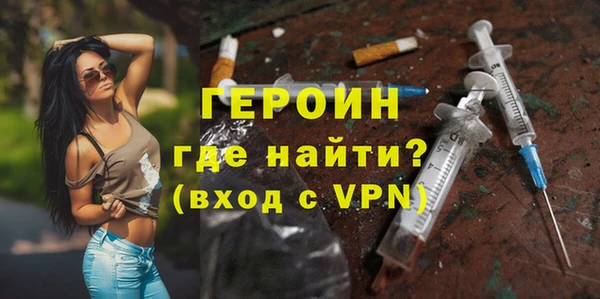 наркотики Белоозёрский