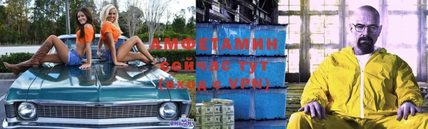 ALPHA PVP Богородицк