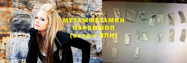 мефедрон VHQ Белокуриха