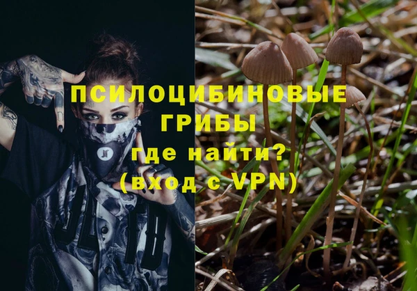 наркотики Белоозёрский