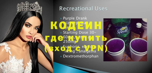 ALPHA PVP Богородицк