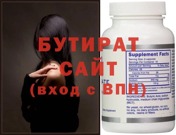 мяу мяу кристалл Богородск