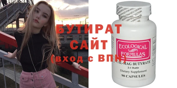 мефедрон VHQ Белокуриха