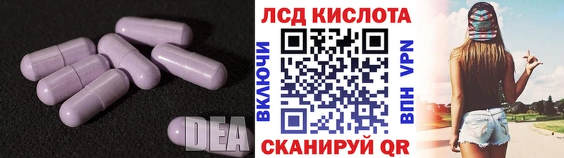 Лсд 25 экстази кислота  нарко площадка формула  Красный Сулин 