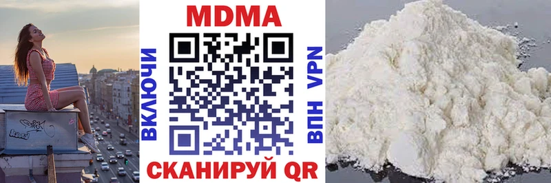 MDMA кристаллы  как найти закладки  Красный Сулин 