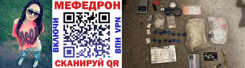 как найти наркотики  Красный Сулин  Мефедрон мука 