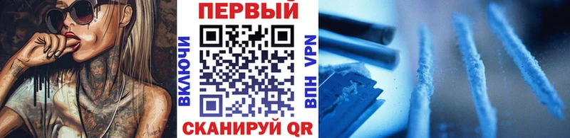 МЕТАМФЕТАМИН пудра  МЕГА ССЫЛКА  Красный Сулин 