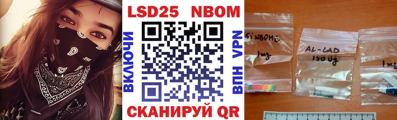 Марки 25I-NBOMe 1,8мг  Красный Сулин 