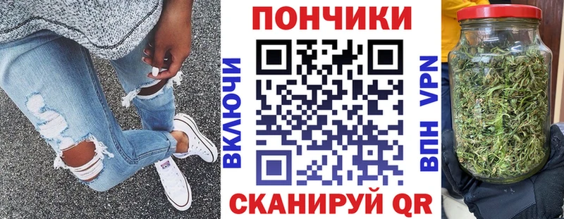 Бошки марихуана VHQ  Красный Сулин 